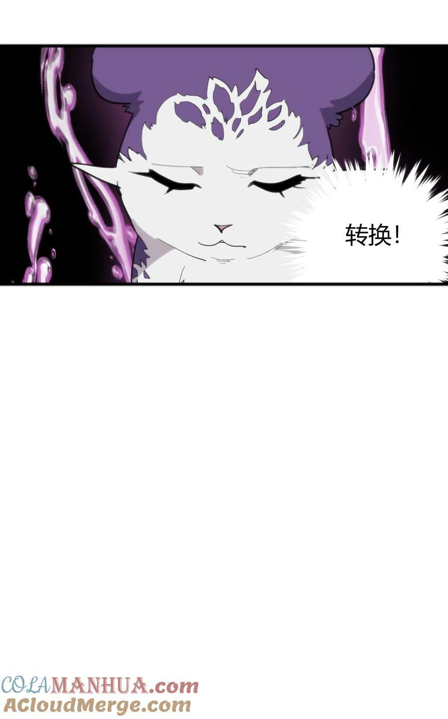 257 失落之卷42