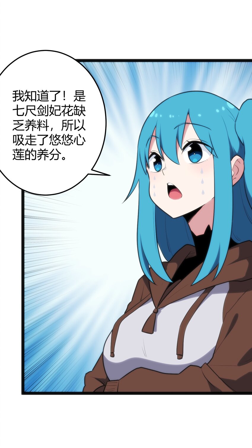 117 社恐出门挑战15