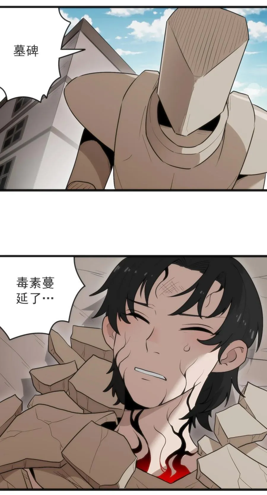 322 荡平寒天门16