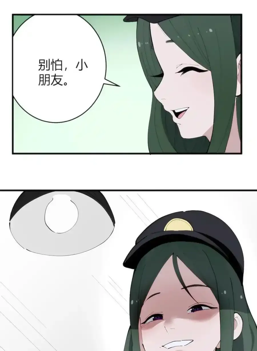 313 暴走异能者32