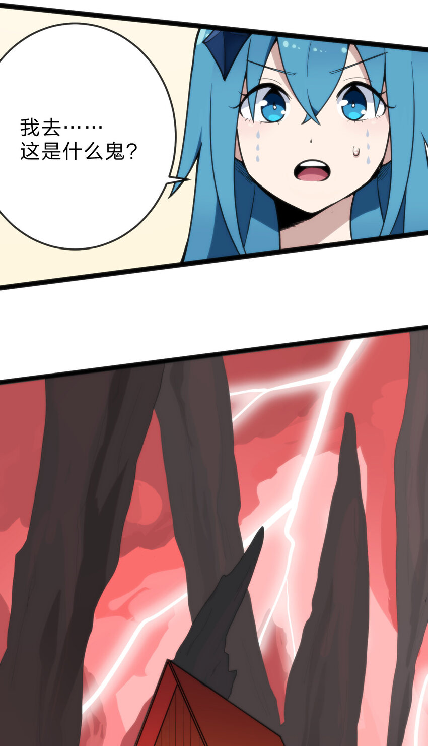 019 铁玉冰蝎41