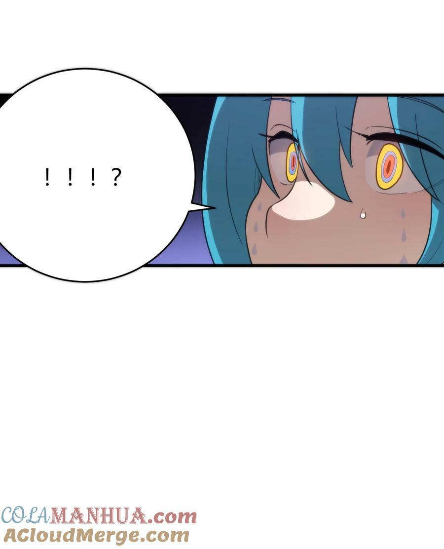 255 不能说的四个字9