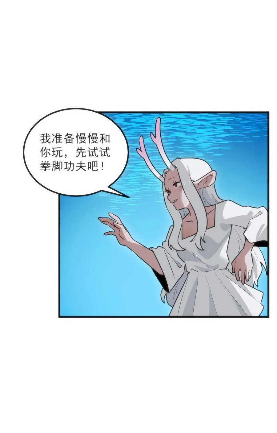 330 堕天契约4