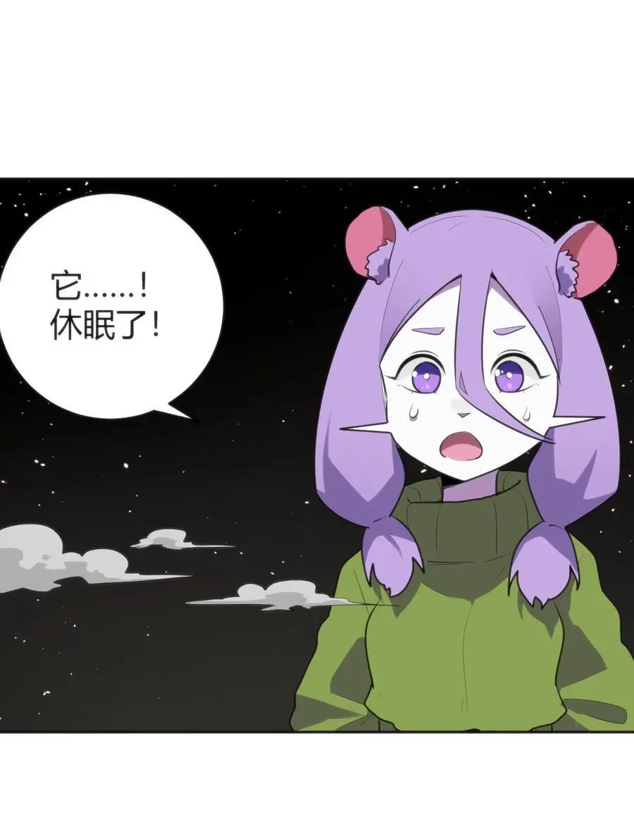 289 灯枯油尽50