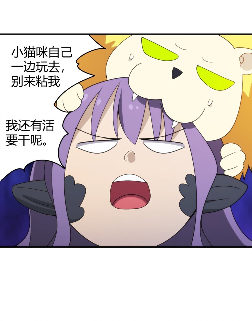 196 吃完才有力气干活29