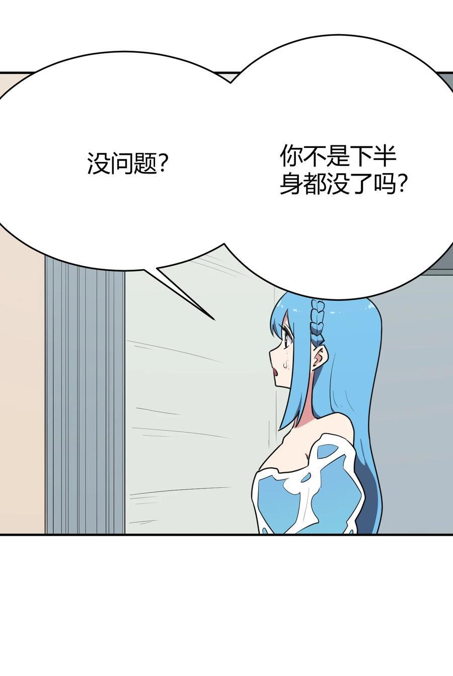 279 全部阵亡38