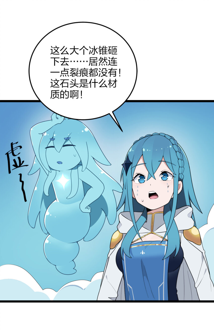 010 孝顺礼貌的圣女15