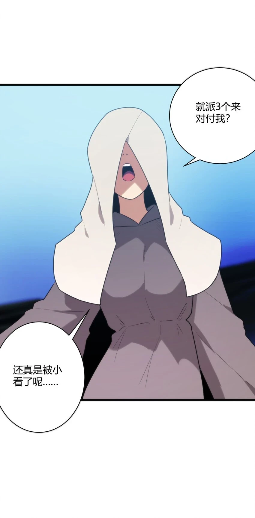211 辣个女人24