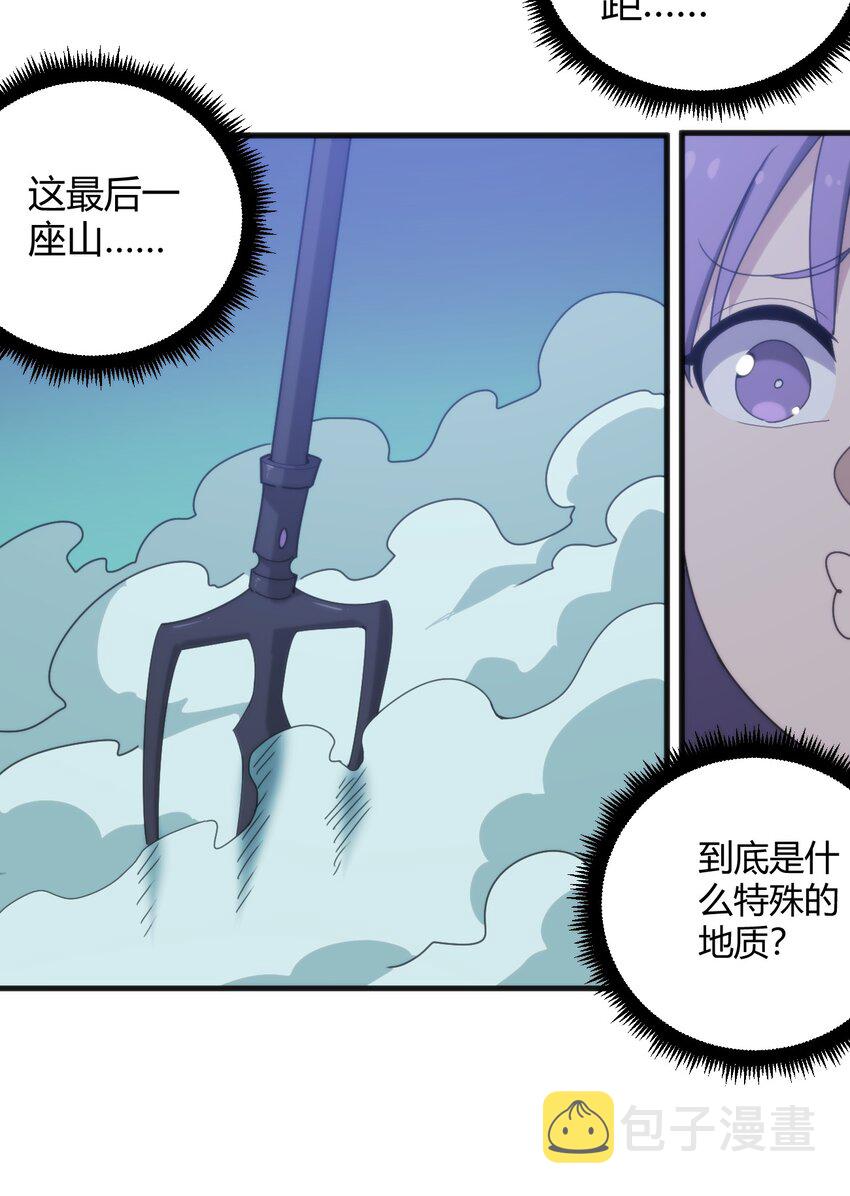 197 魂图4