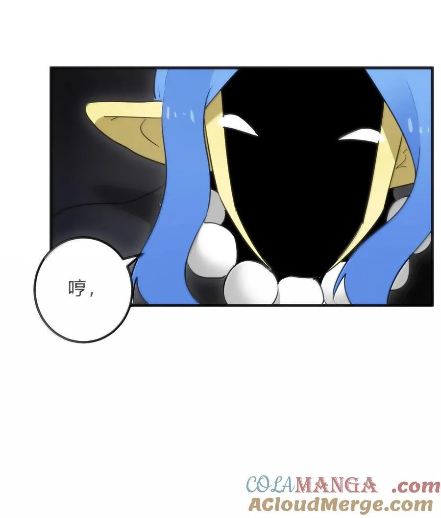 341 你中计了12