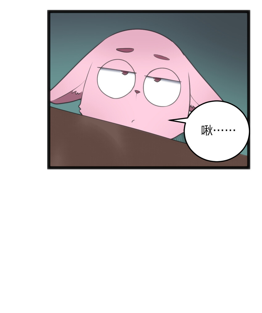 031 霜雪女的冰棺9