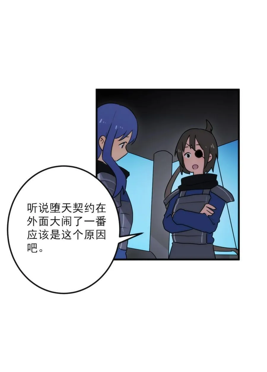 329 六颗泪滴？22
