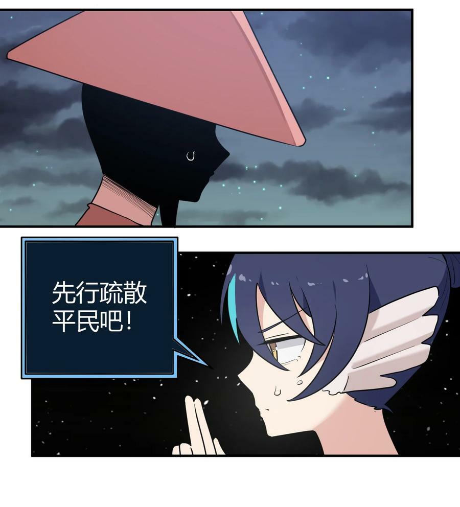 262 摸摸，唰唰唰40