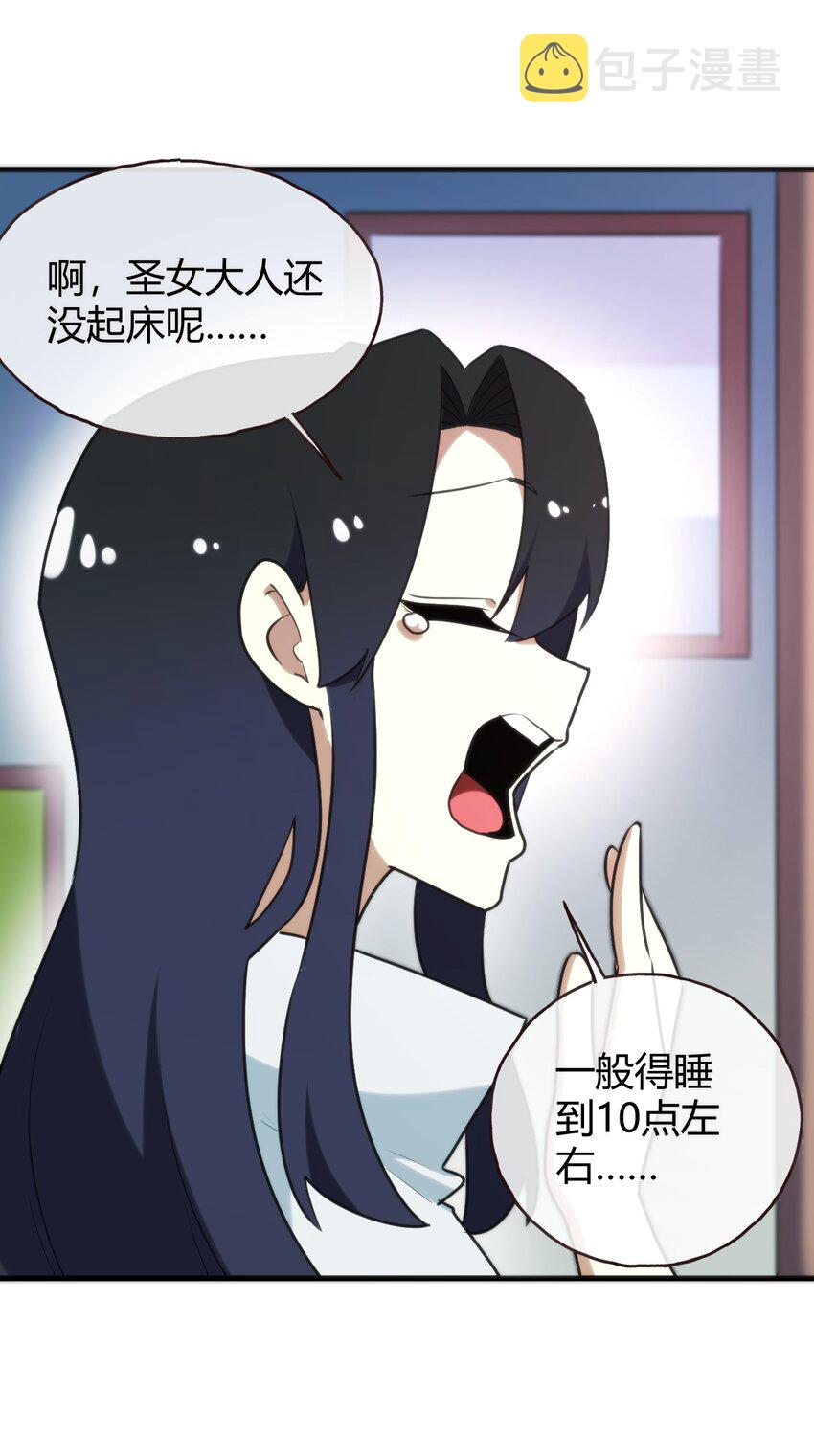 193 小心月灾53
