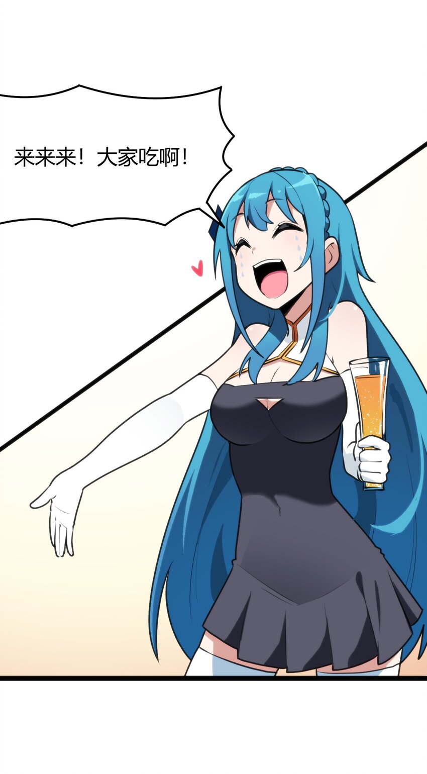 104 贪得无厌宫连月3