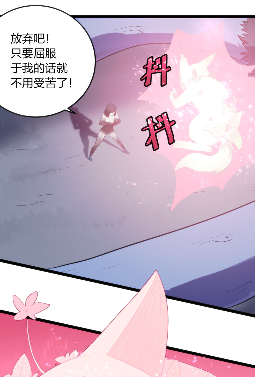 017 觉醒31