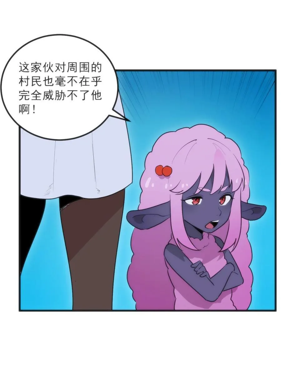 335 魂图展开！37