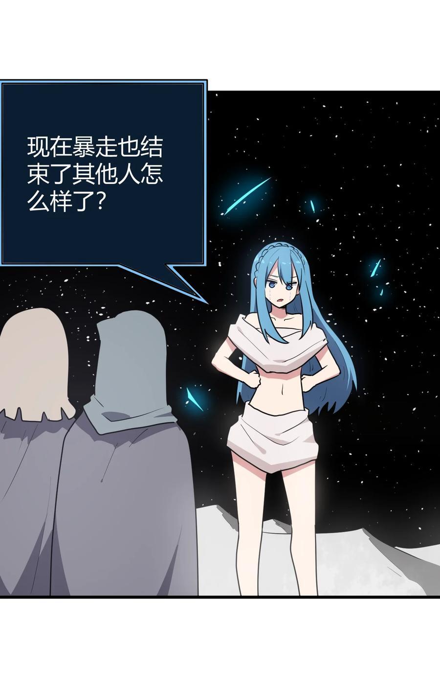 269 复活14