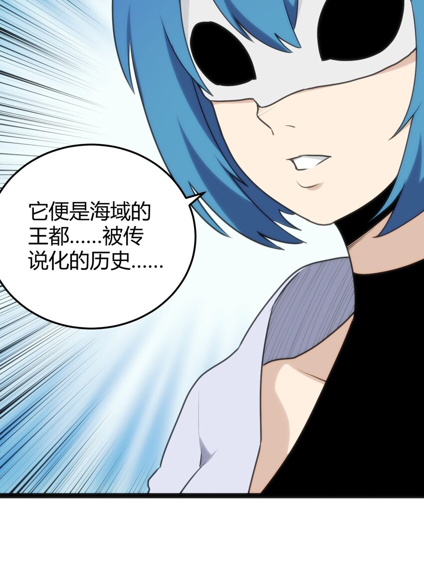 118 战斗力8