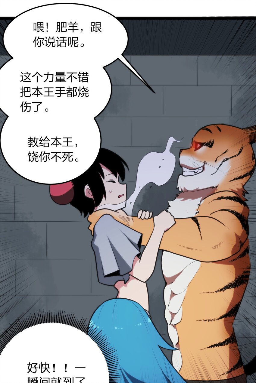 078 再给她洗脑一次！45