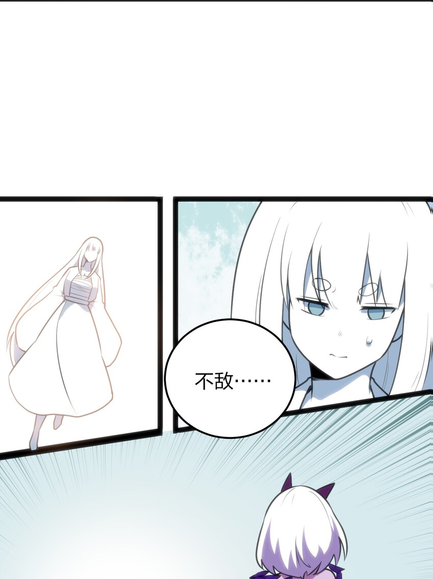 042 又一个圣阶魂兽15