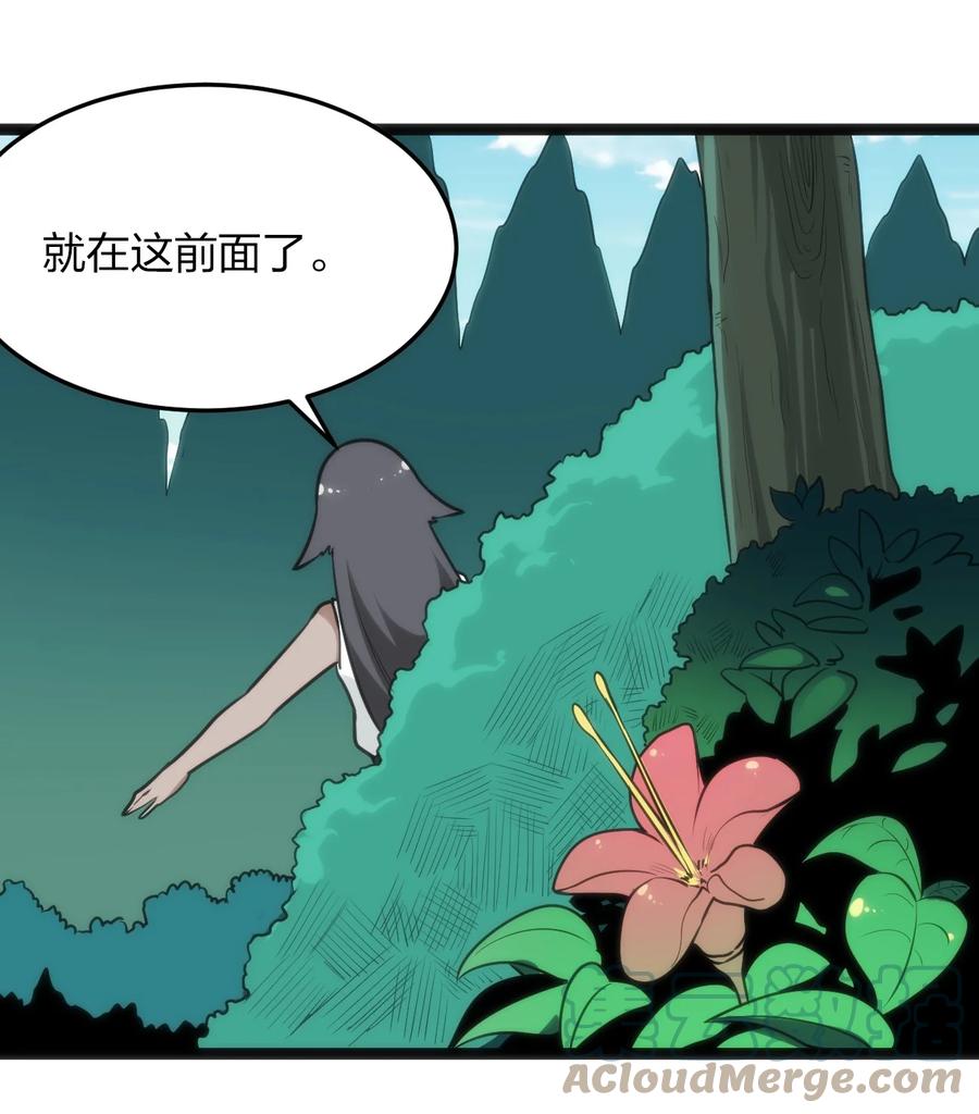 087 你们圣女就穿这玩意儿是吧？12