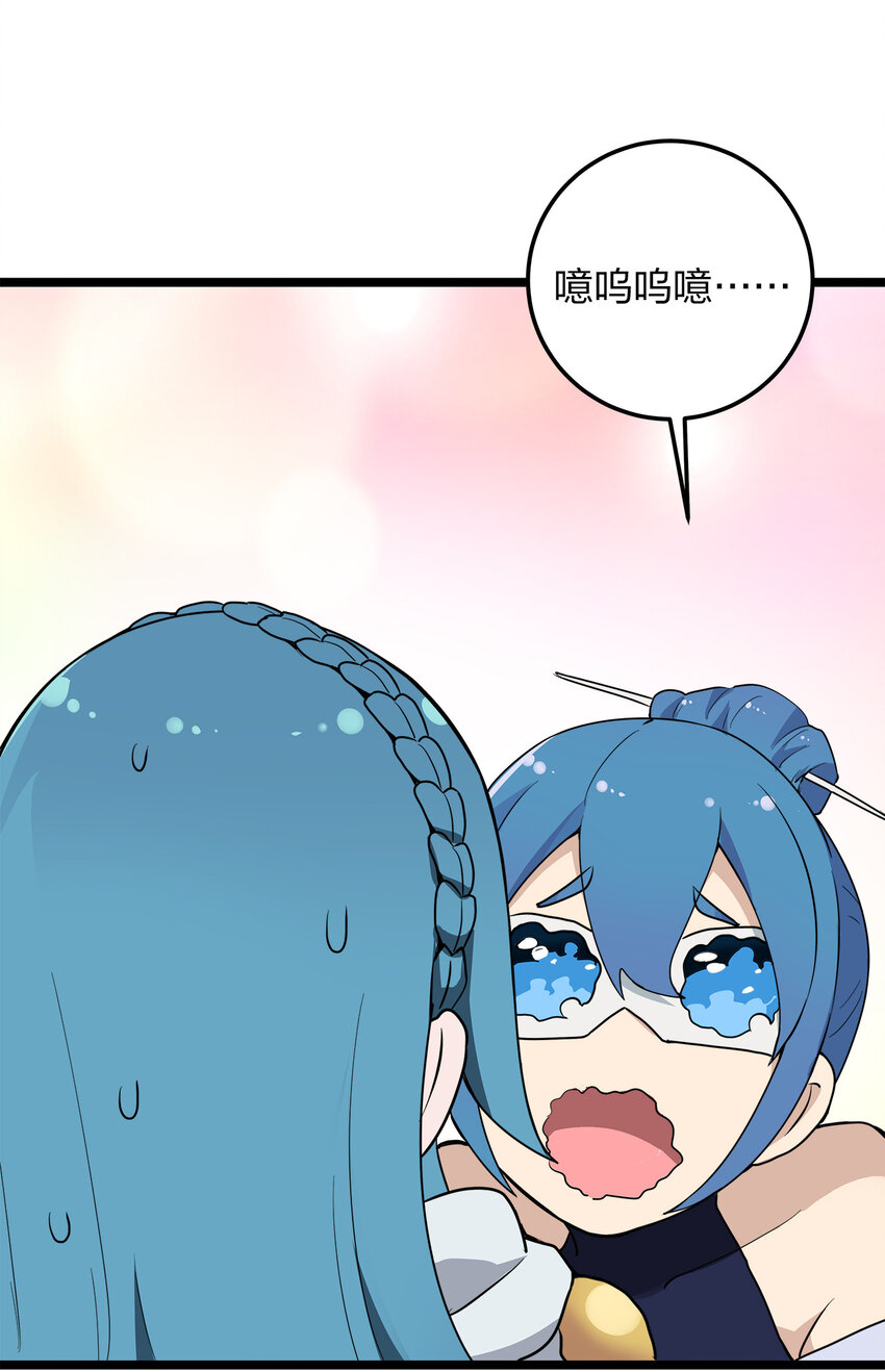 010 孝顺礼貌的圣女58