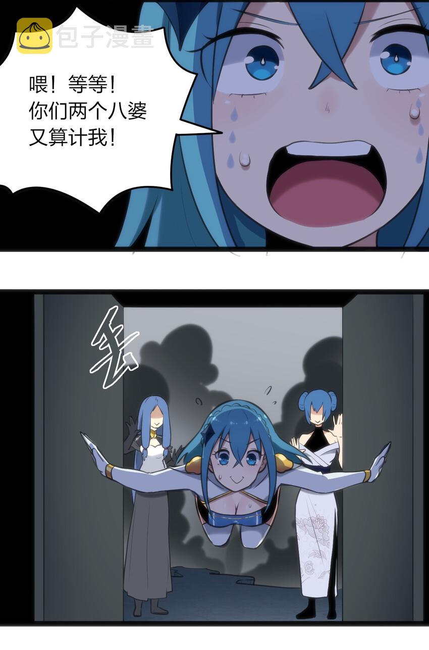 025 失落残卷33