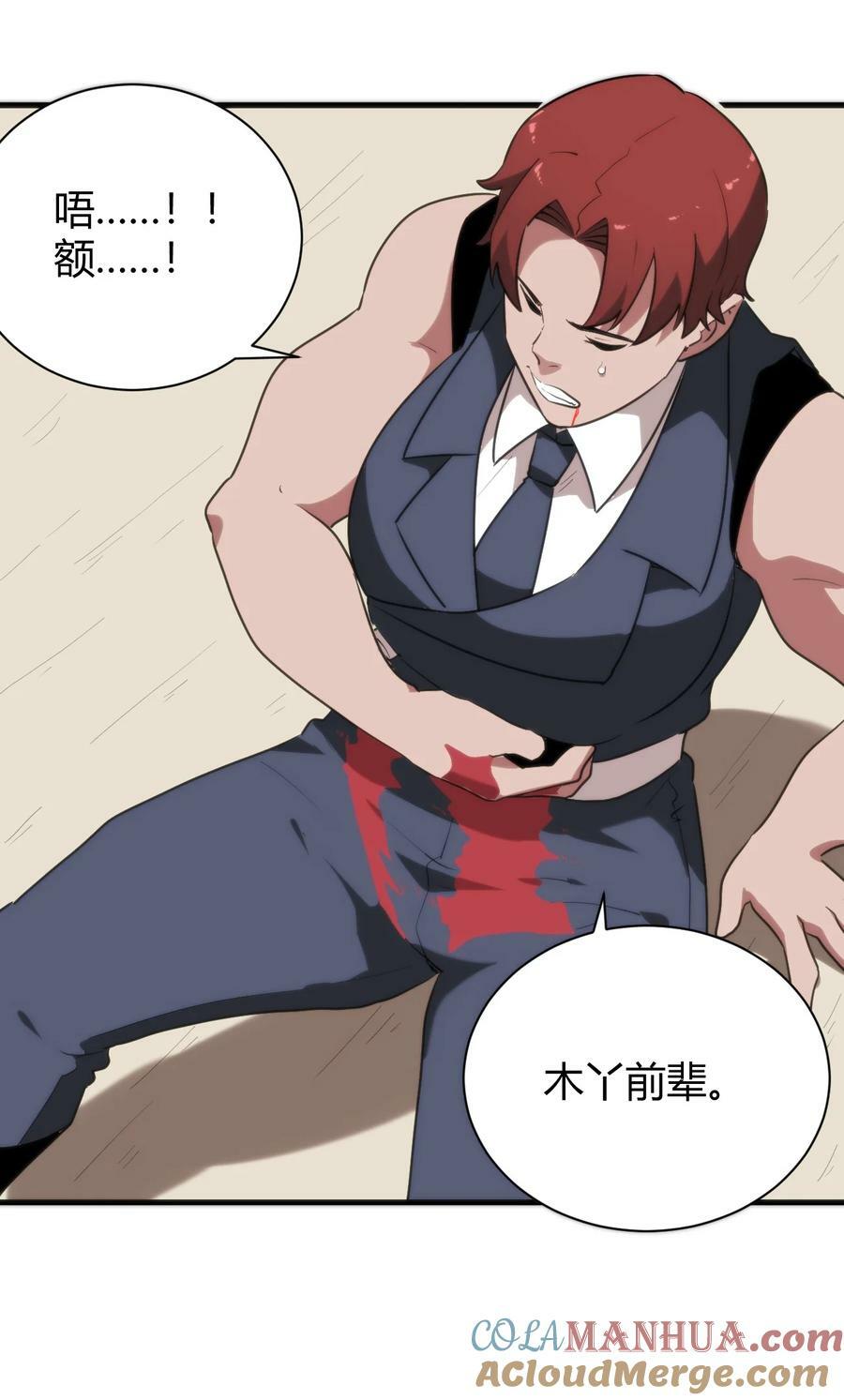 247 隔岸观火36
