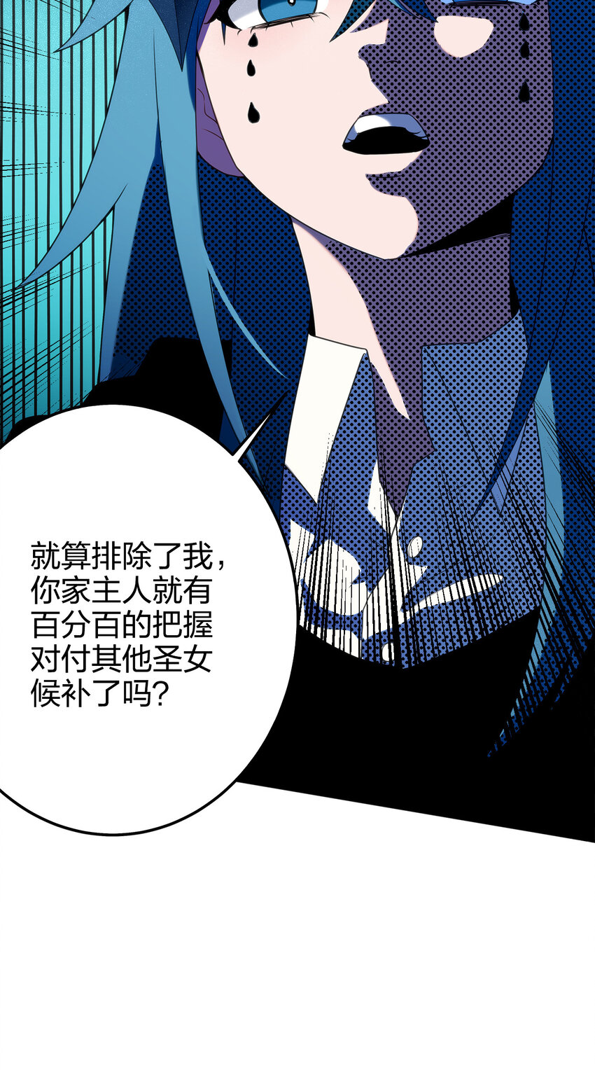 005 七星泰斗撼月狐17