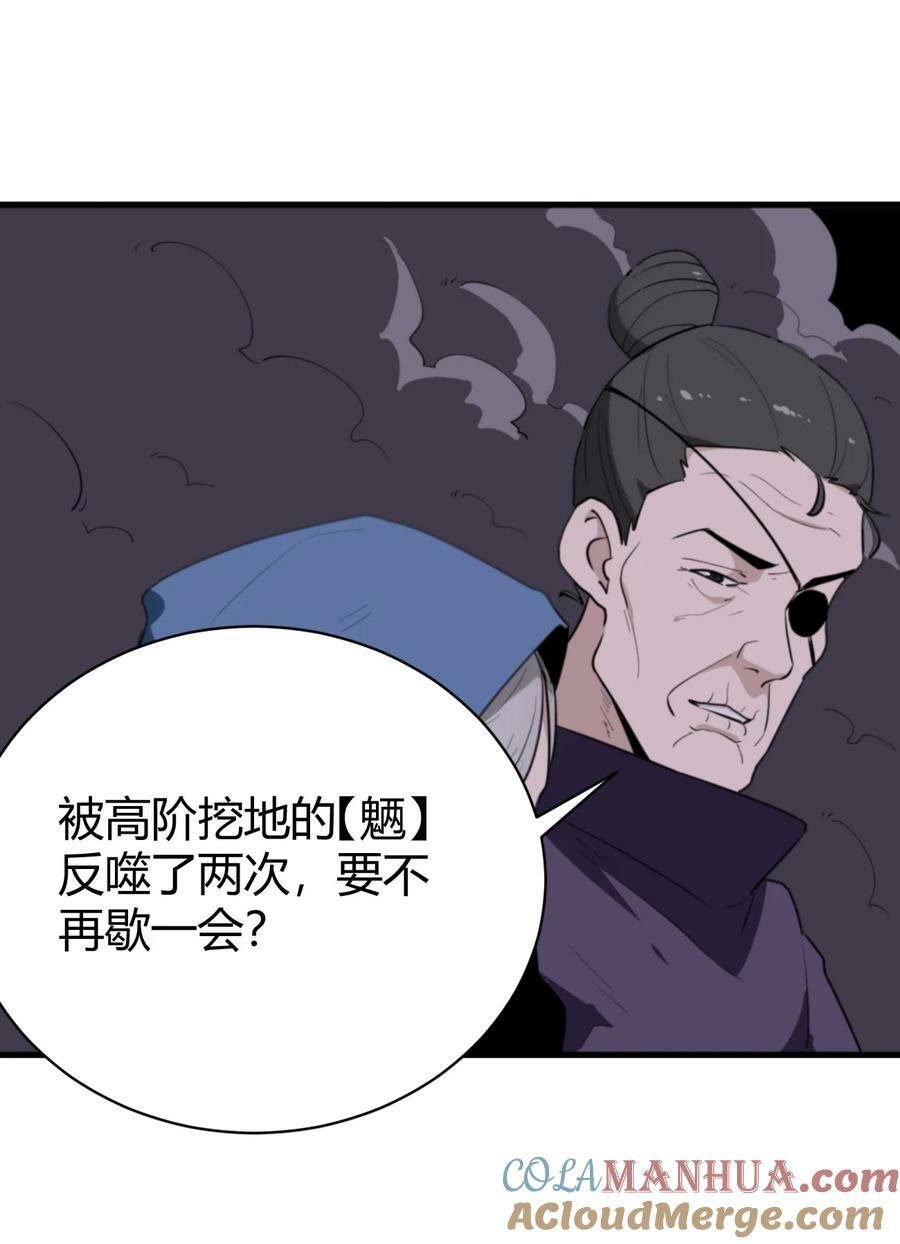 251 马面45
