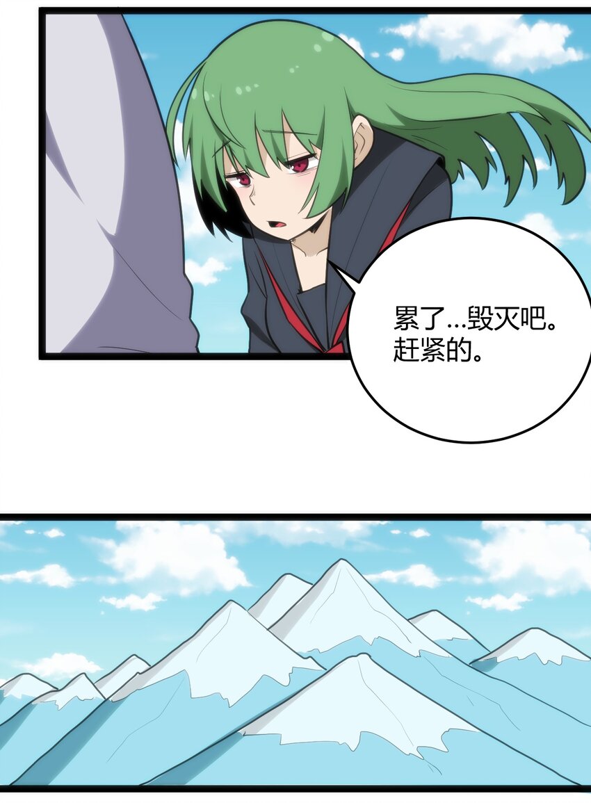 118 战斗力35