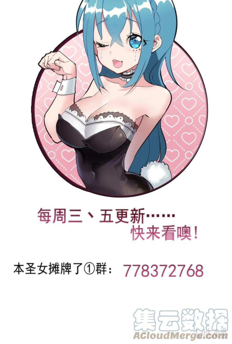225 传奇的对战51