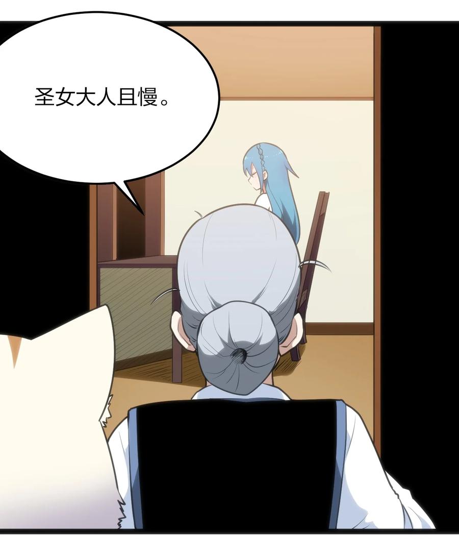 060 魂术·探魂7
