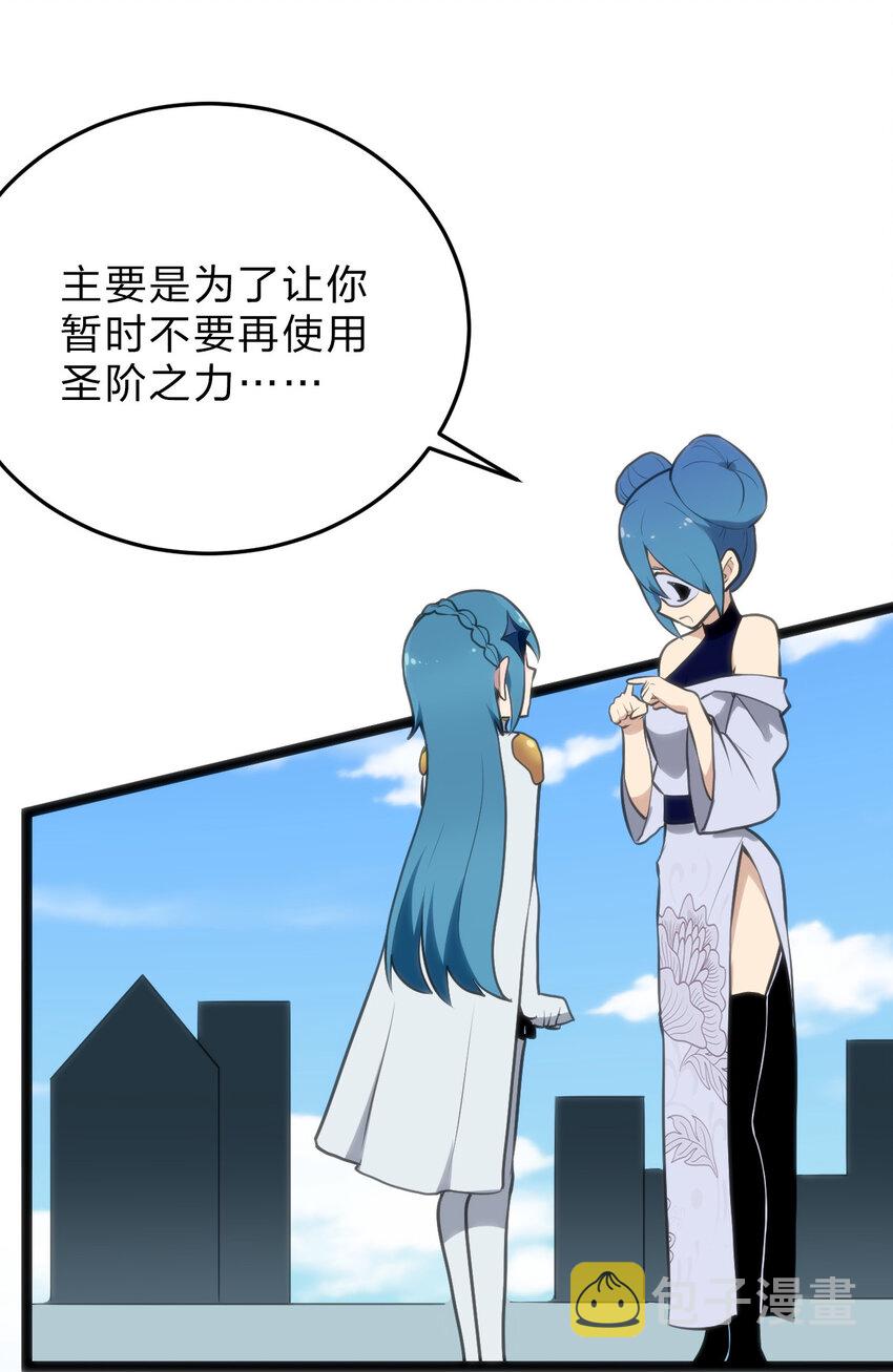 019 铁玉冰蝎2