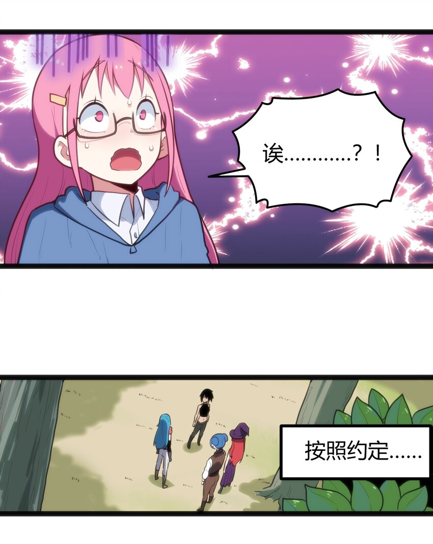 136 力量……回来了！13