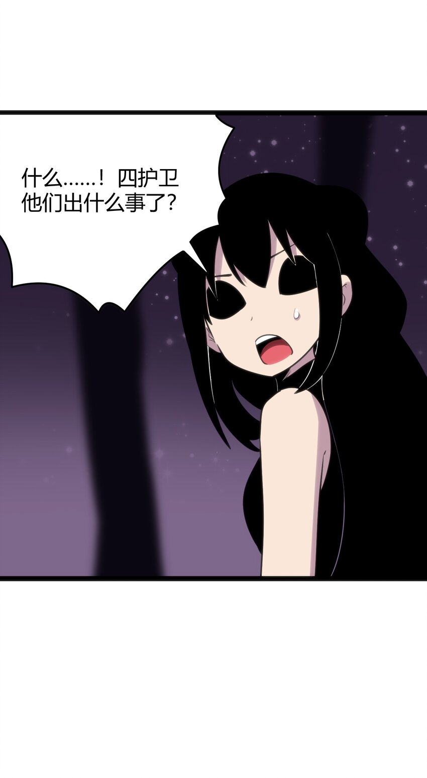 102 签约吧！霸鼎魔种38