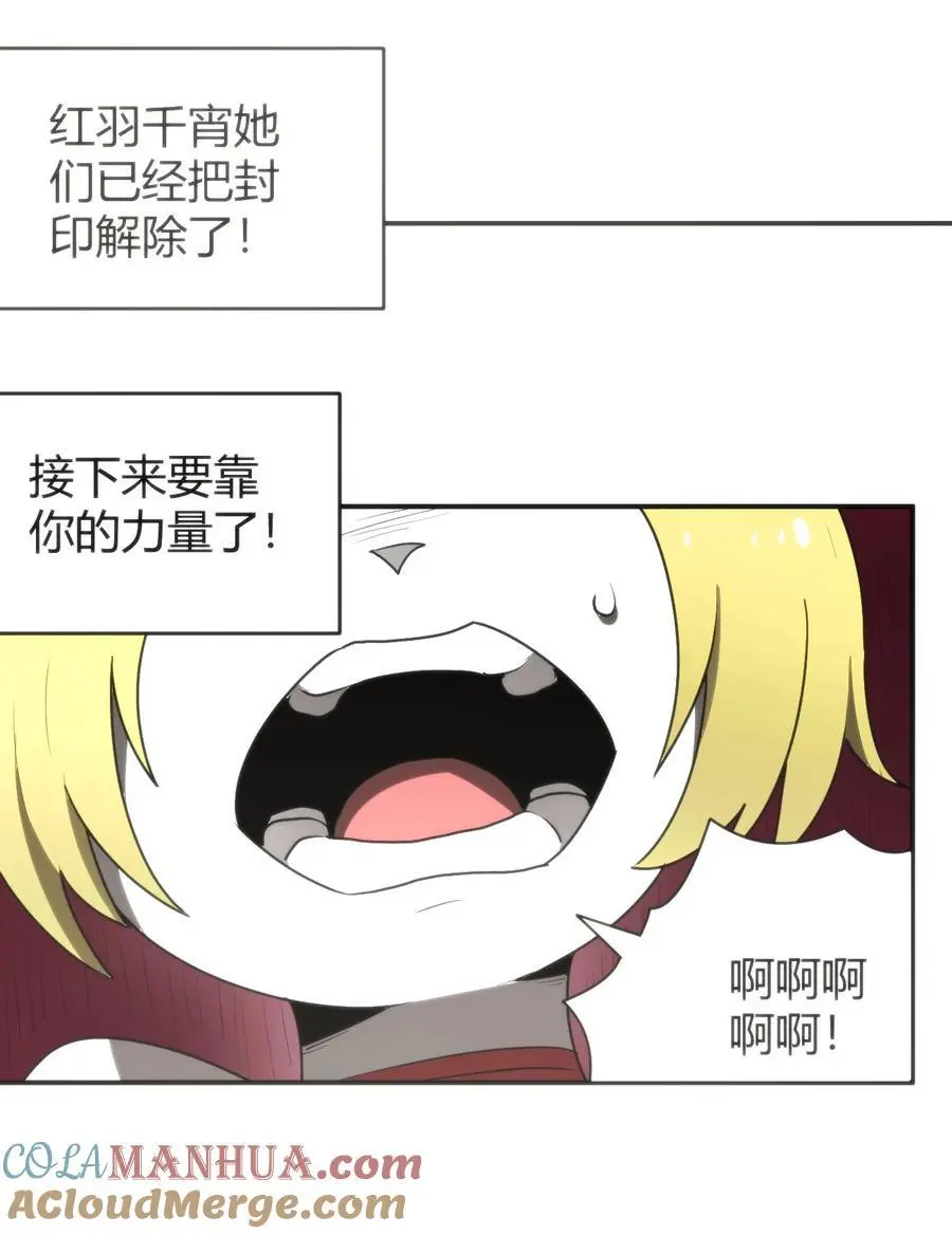 294 轰灾27