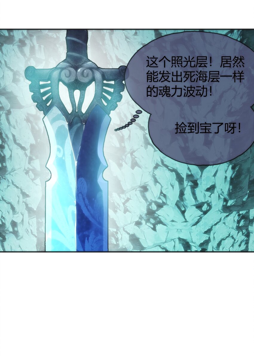 145 看来是赶上了16