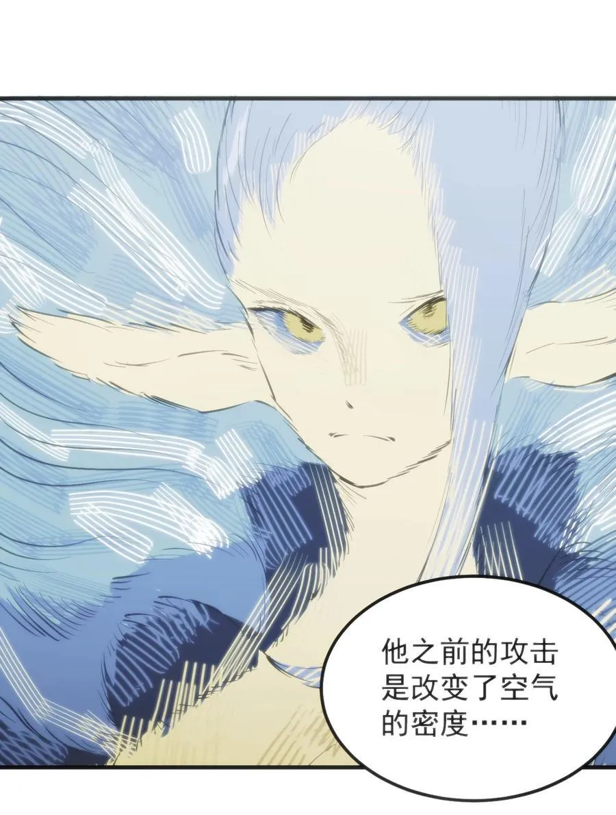 325 这家伙的实力19