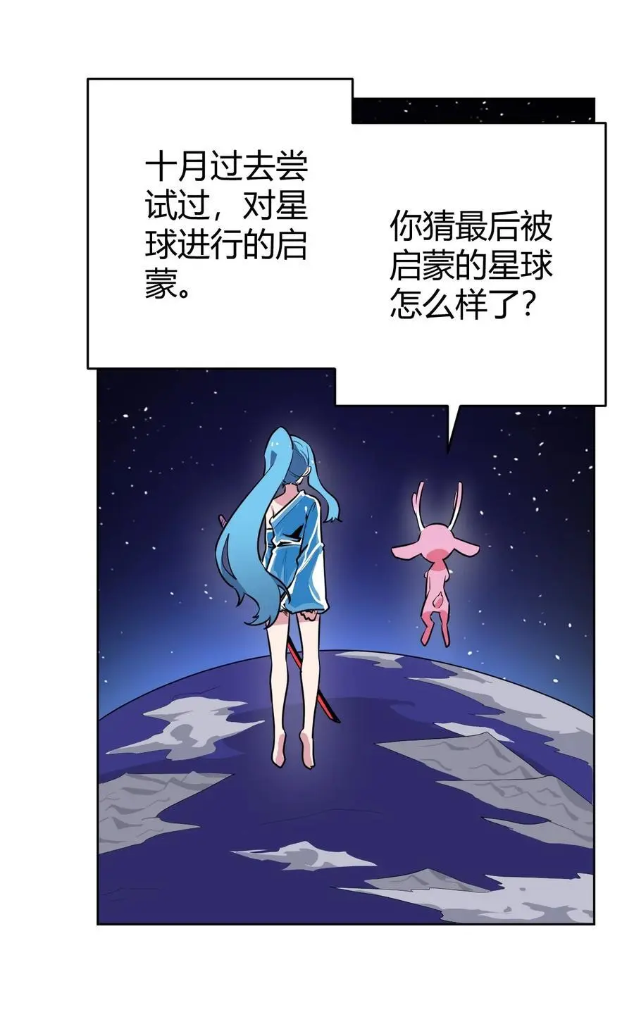 288 第七灾区26