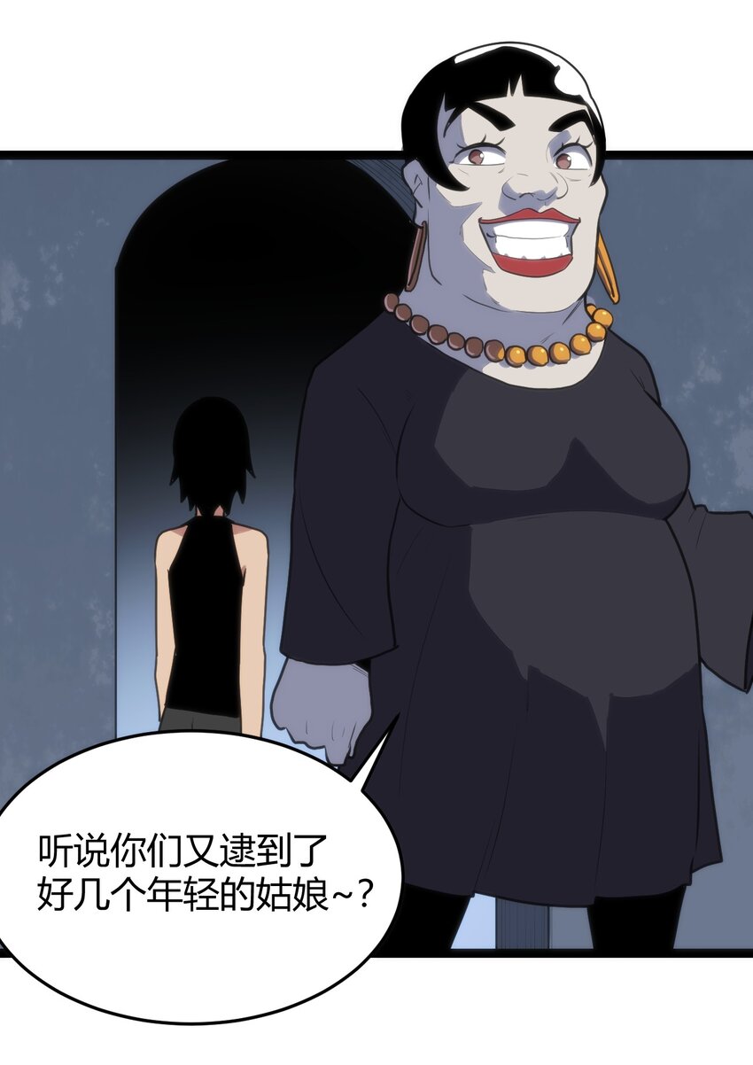 132 裂谷王31