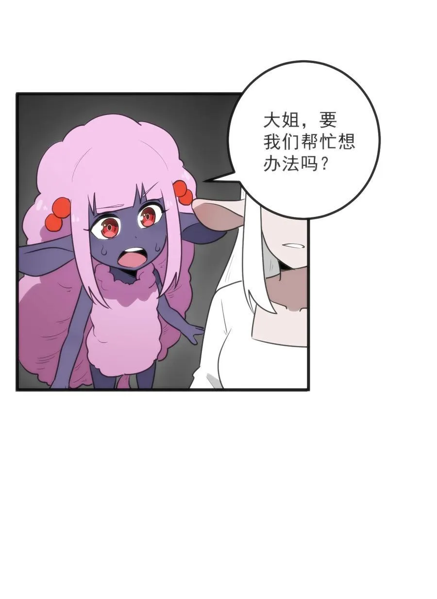 330 堕天契约37