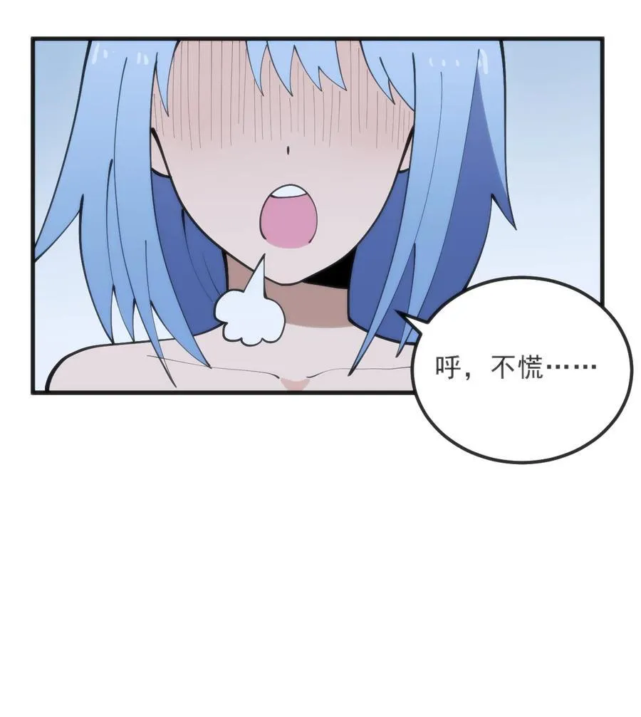 329 六颗泪滴？32