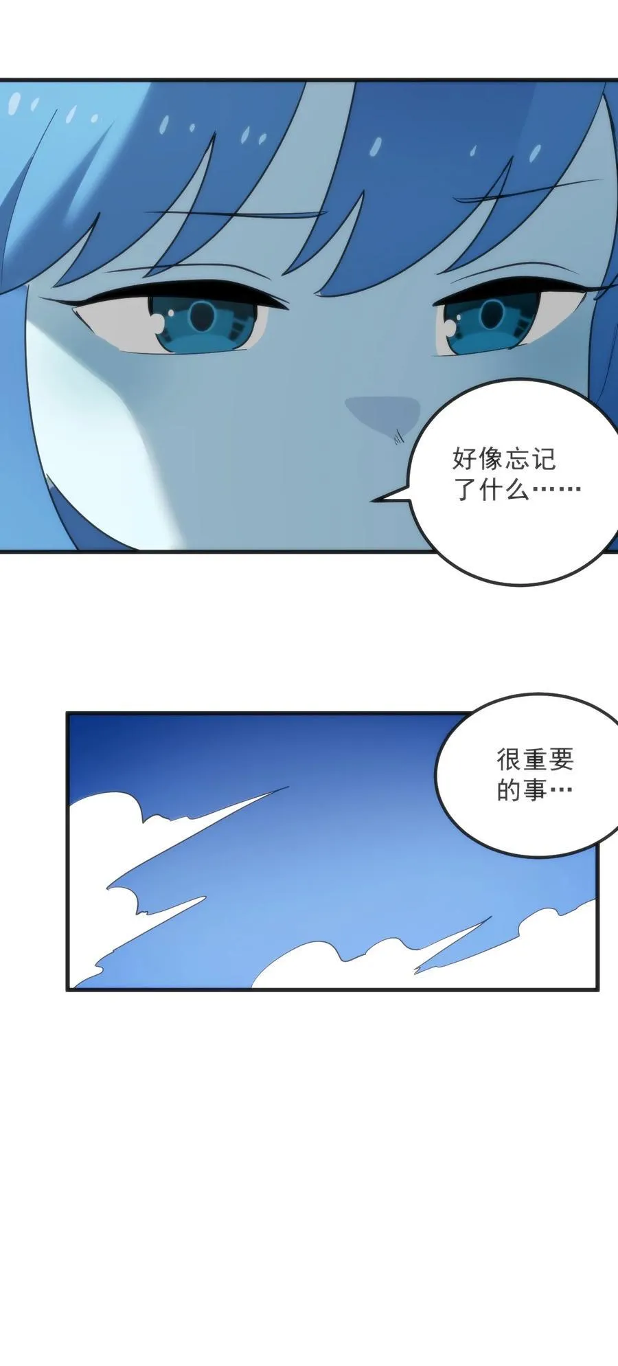 338红着脸表白14