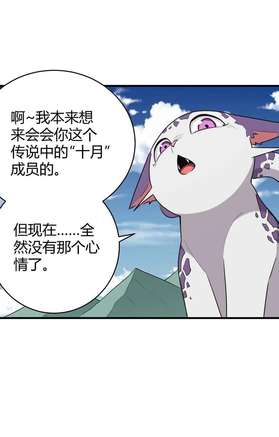 253 海影紫烟37