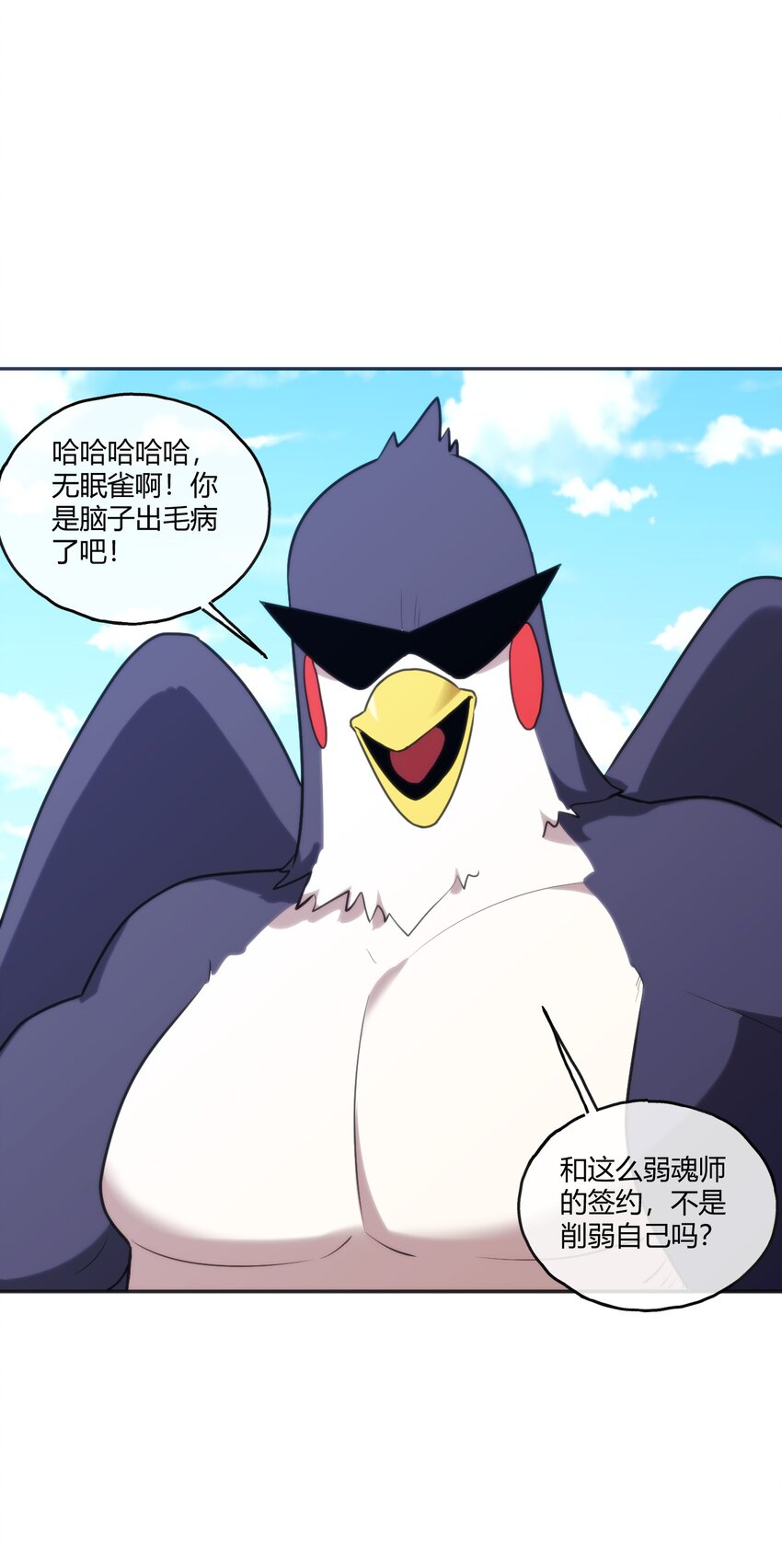 174 女帝出手55