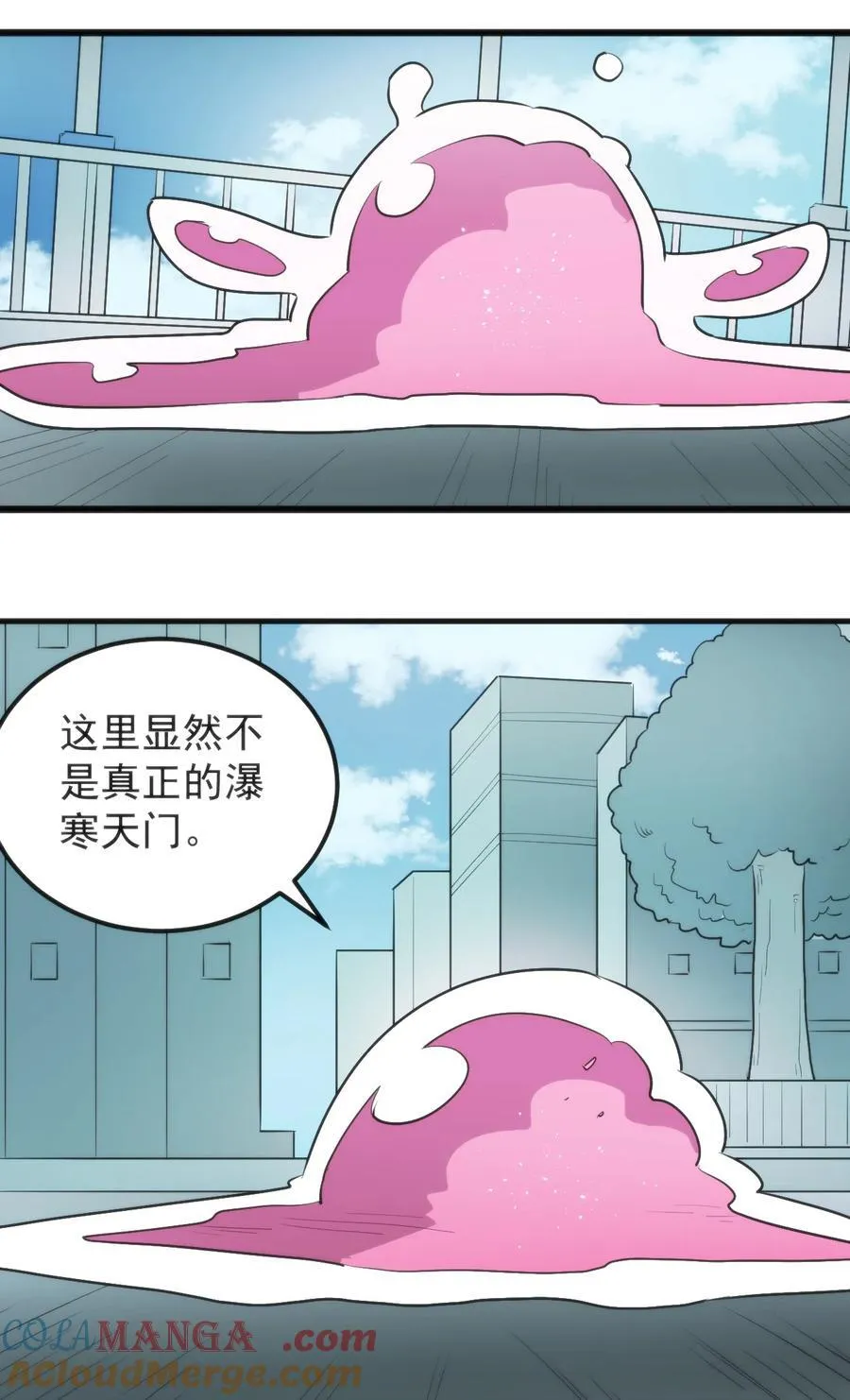 325 这家伙的实力33