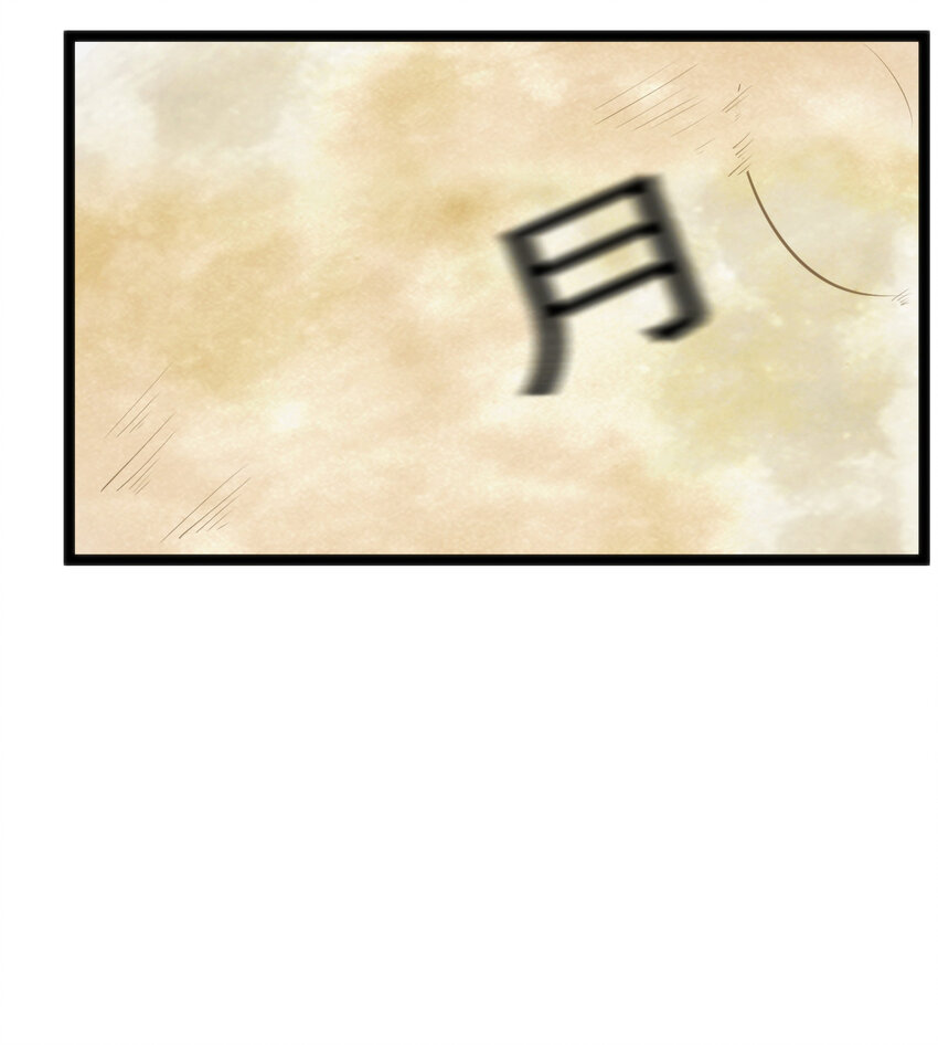 025 失落残卷40