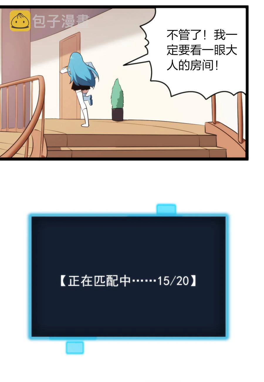 055 魂狱试炼13